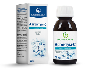 Аргентум - С 50 мл 000000034 фото