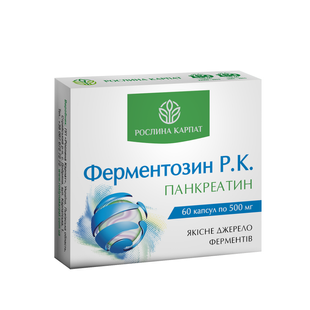 Ферментозин Р.К. 60 кап. 000000203 фото