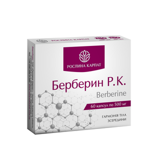 Берберин Р.К. 60 кап. 000000207 фото