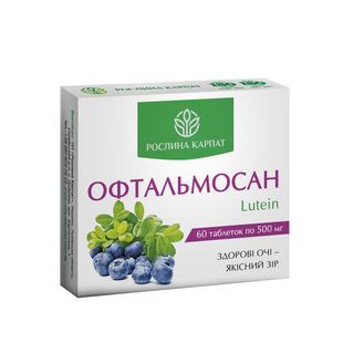 Офтальмосан Lutein 60 таб. 000000150 фото